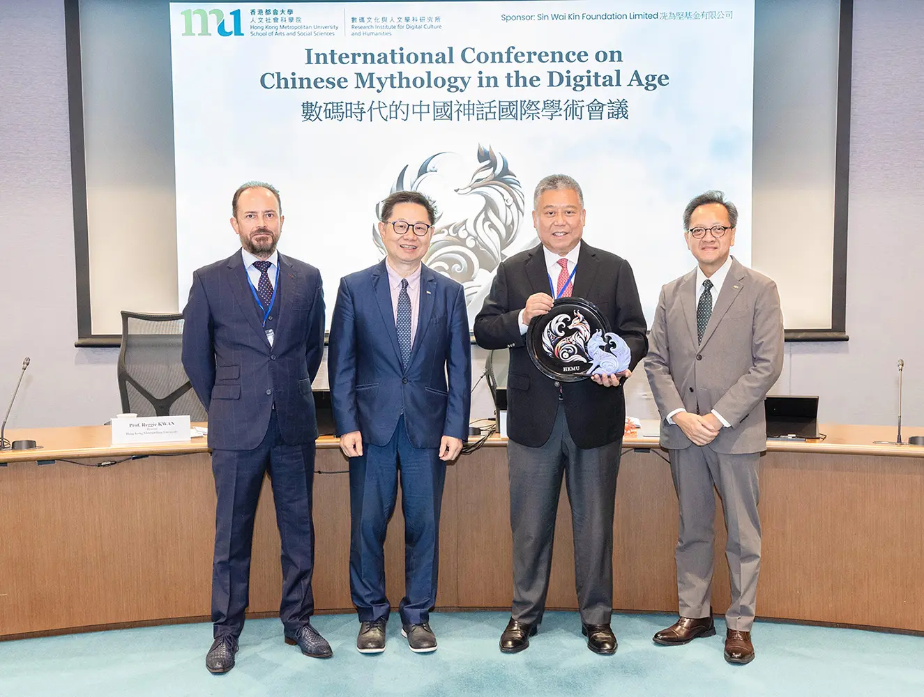 都大举办国际学术会议　探讨数码时代中的中国神话