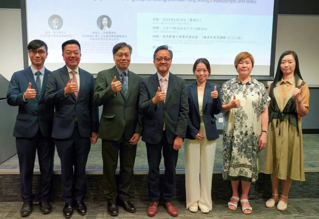 Successful public lecture: “Destined by Letters: The Preservation and Legacy of Eileen Chang, Stephen Soong and Mae Fong Soong's Manuscripts and Relics”