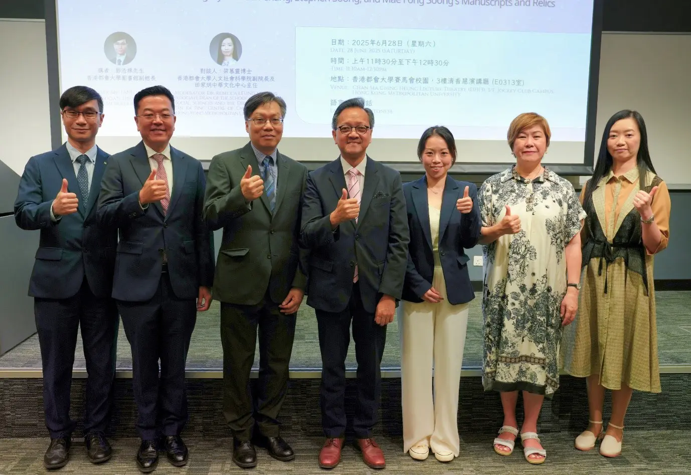 Successful public lecture: “Destined by Letters: The Preservation and Legacy of Eileen Chang, Stephen Soong and Mae Fong Soong's Manuscripts and Relics”