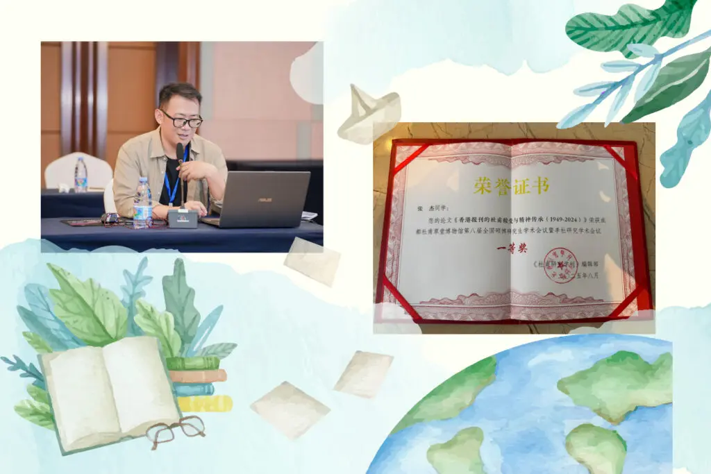 MPhil student's essay wins First Prize at national academic conference on Li Bai and Du Fu studies