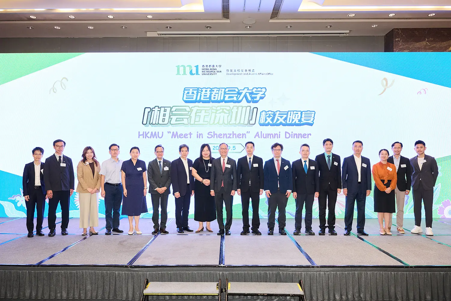 HKMU hosts Alumni Dinner in Shenzhen to unite alumni in the Greater Bay Area