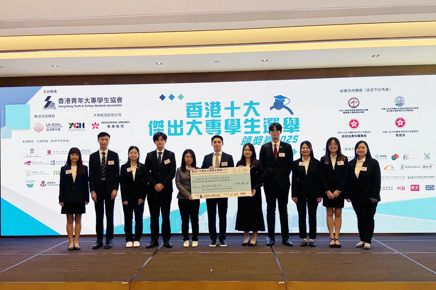 都大學生獲選2025年香港十大傑出大專學生