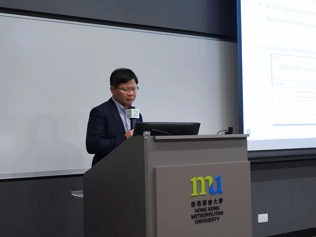 都大教育及语文学院举办研讨会 探讨汉语特殊需要群体的语言发展