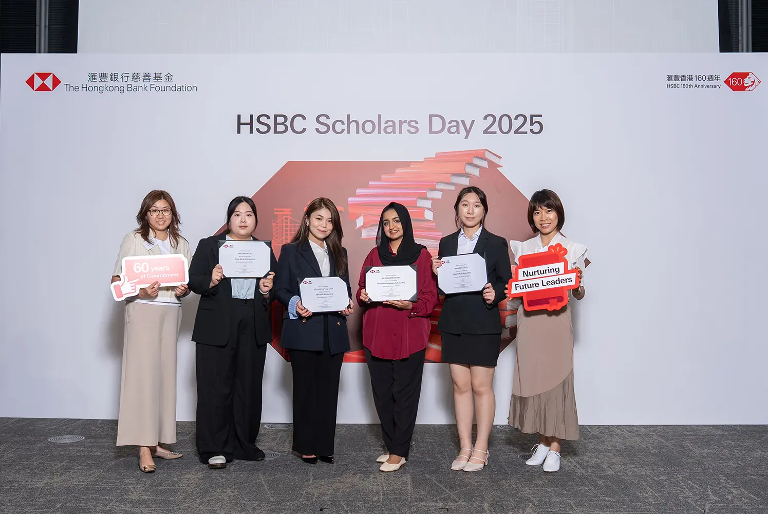 HKMU students awarded HSBC Scholarships