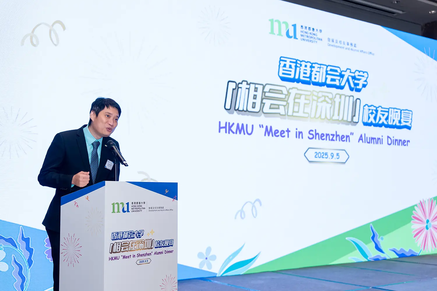 HKMU hosts Alumni Dinner in Shenzhen to unite alumni in the Greater Bay Area