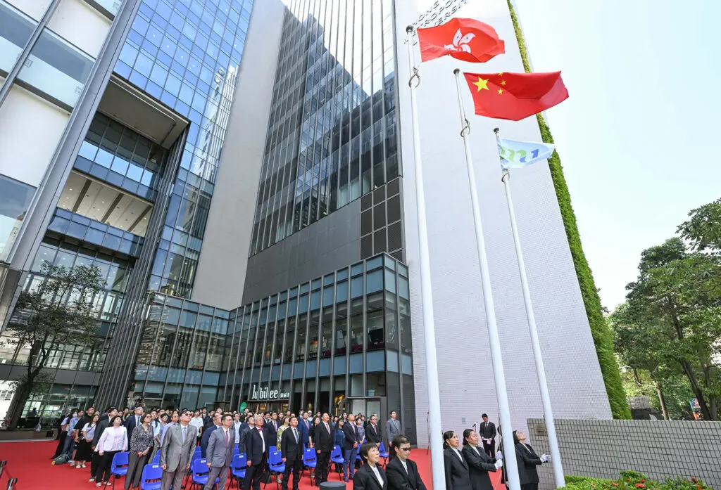 Hong Kong Metropolitan University holds a flag-raising ceremony to celebrate the 75th anniversary of the founding of the People's Republic of China