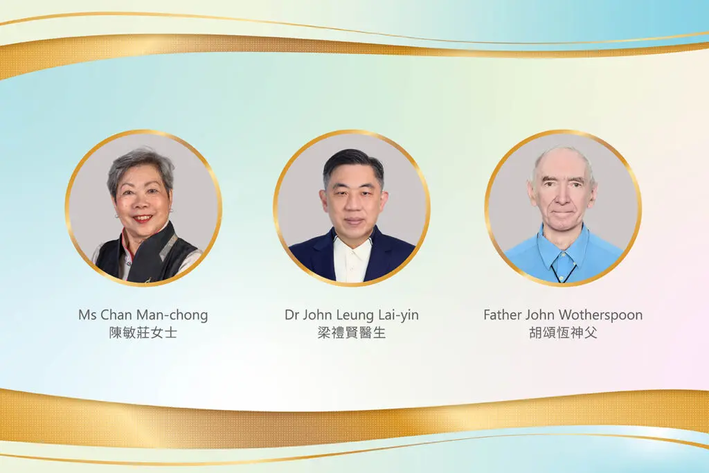 HKMU to confer Honorary University Fellowships on three outstanding individuals