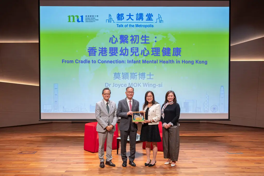 HKMU Talk of the Metropolis by Dr Joyce Mok Wing-si: raising awareness of infant mental health
