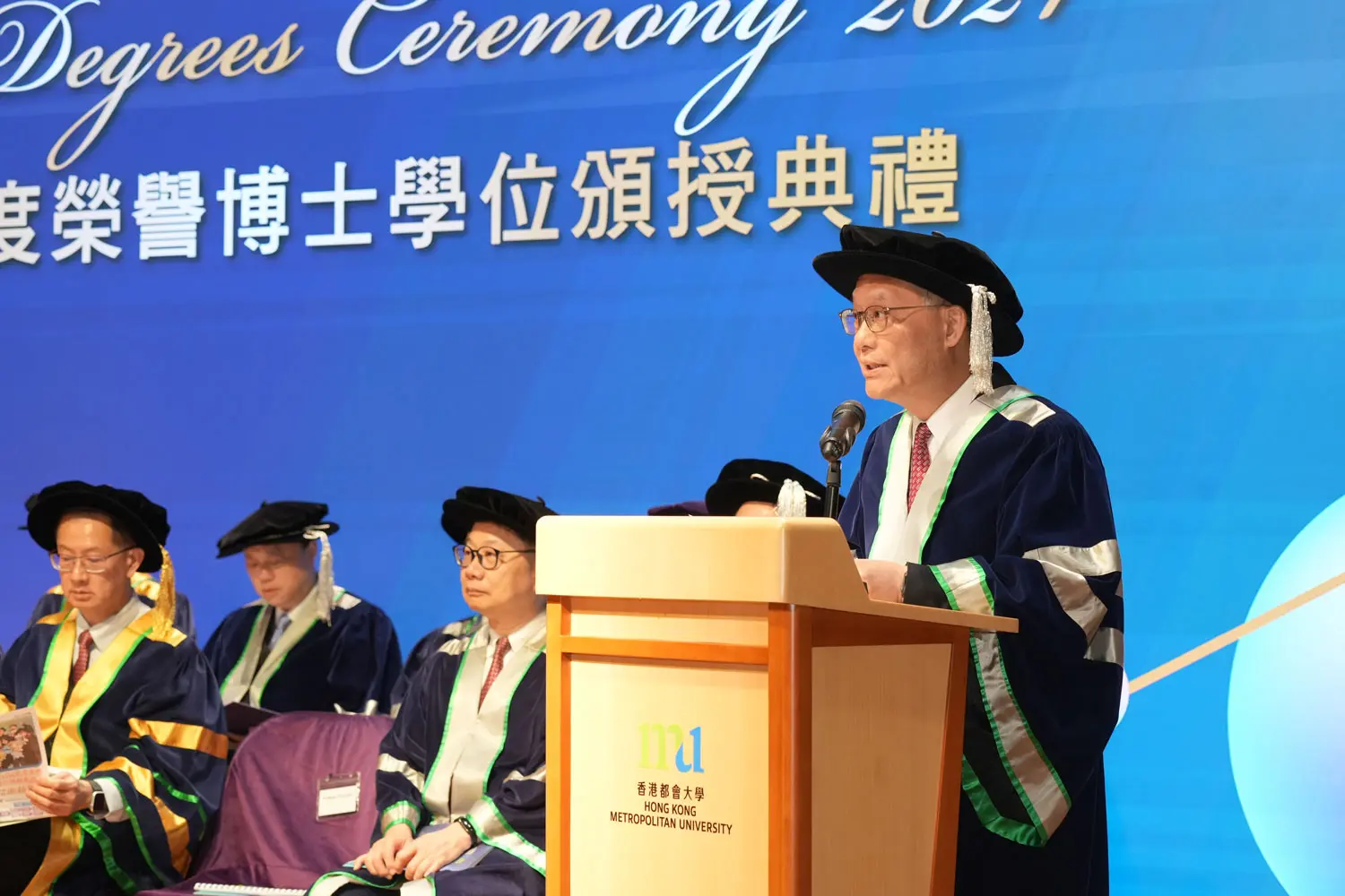 都會大學頒授榮譽博士學位予四位傑出人士