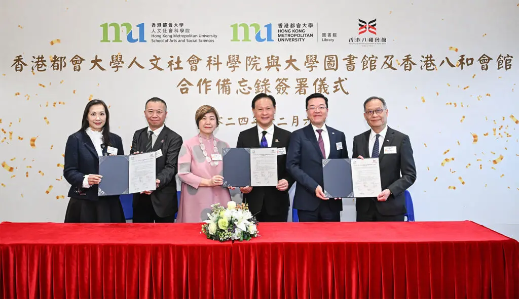 HKMU and the Chinese Artists Association of Hong Kong sign an MoU to promote Cantonese opera research, promotion and preservation