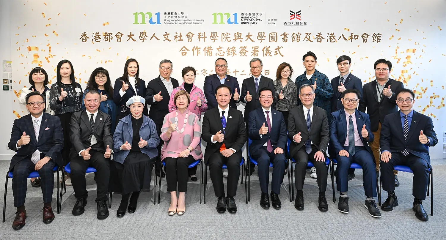 HKMU and the Chinese Artists Association of Hong Kong sign an MoU to promote Cantonese opera research, promotion and preservation