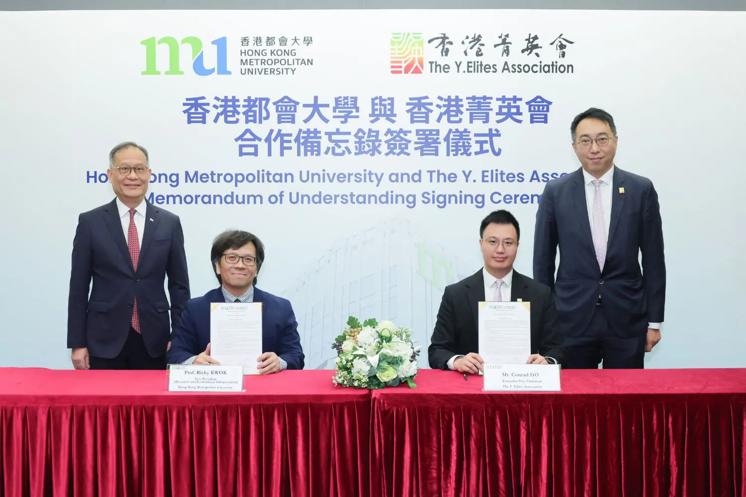 HKMU and The Y. Elites Association sign MoU to support students' diversified development