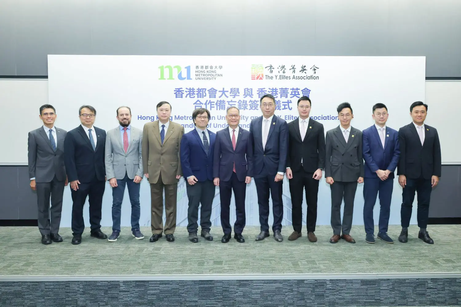 HKMU and The Y. Elites Association sign MoU to support students' diversified development