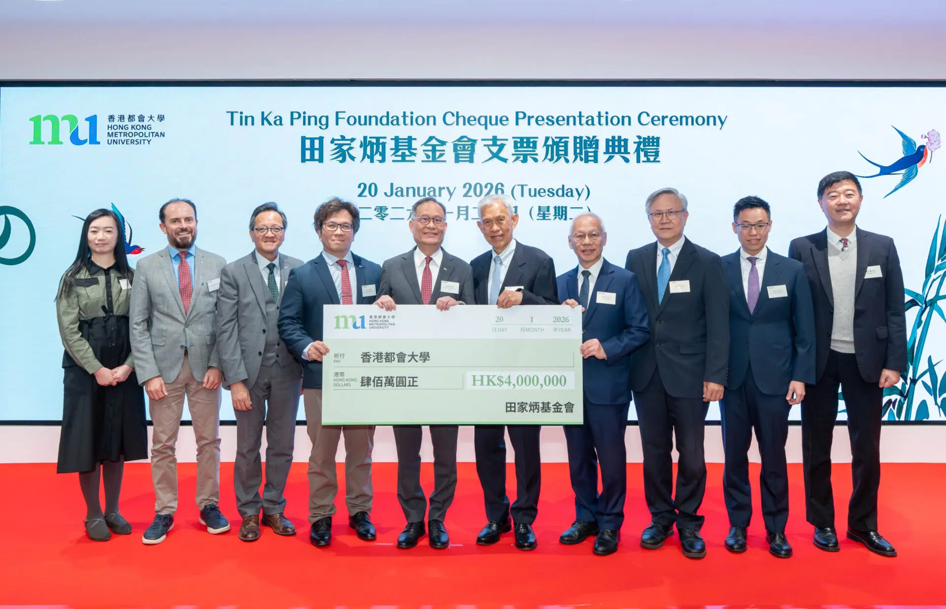 HKMU hosts Tin Ka Ping Foundation Cheque Presentation Ceremony