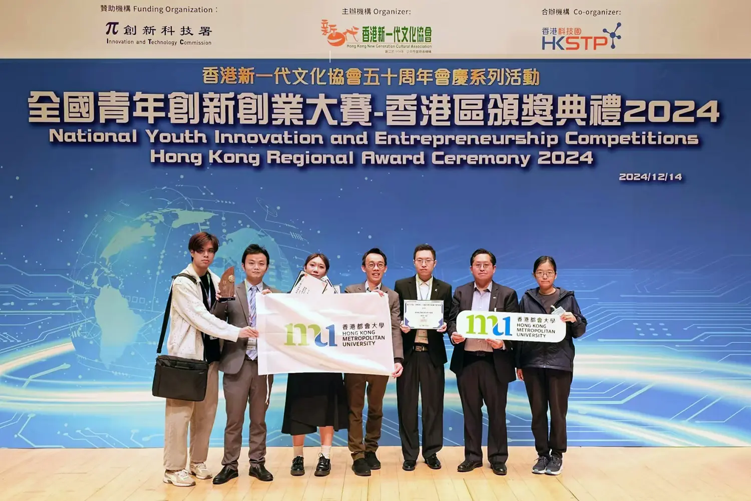 Students and alumni innovation and entrepreneurship projects receive several prestigious national awards