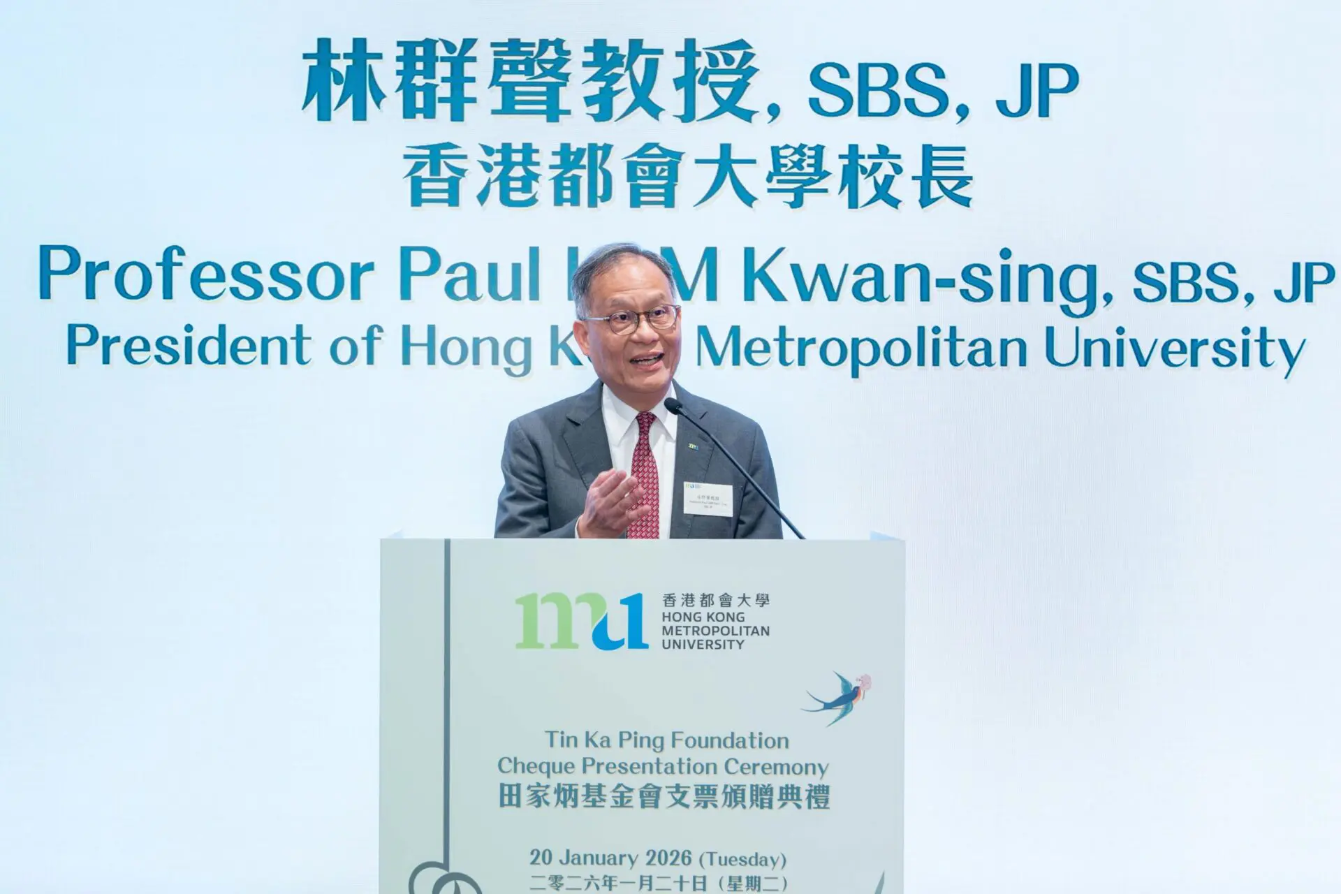 HKMU hosts Tin Ka Ping Foundation Cheque Presentation Ceremony