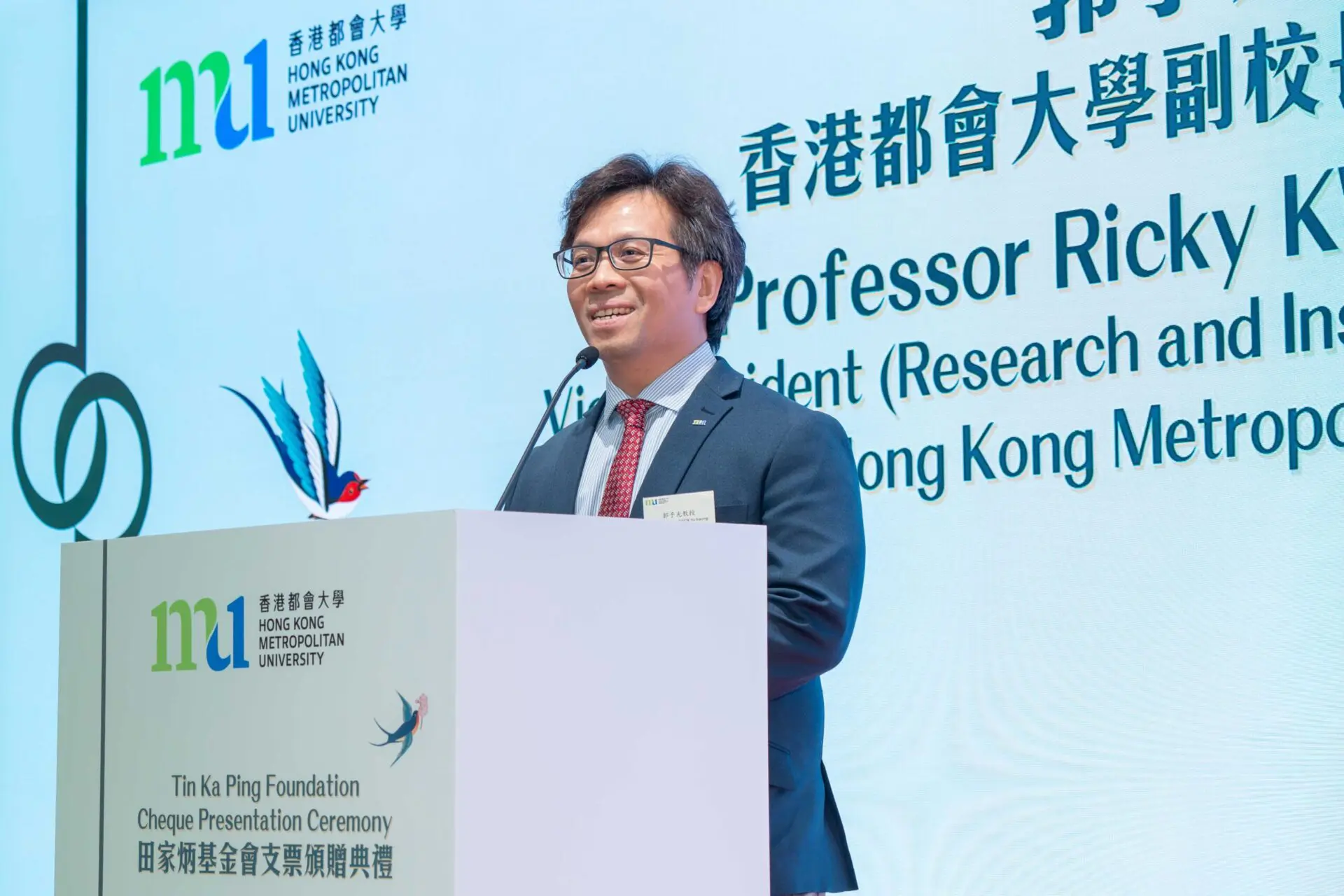 HKMU hosts Tin Ka Ping Foundation Cheque Presentation Ceremony