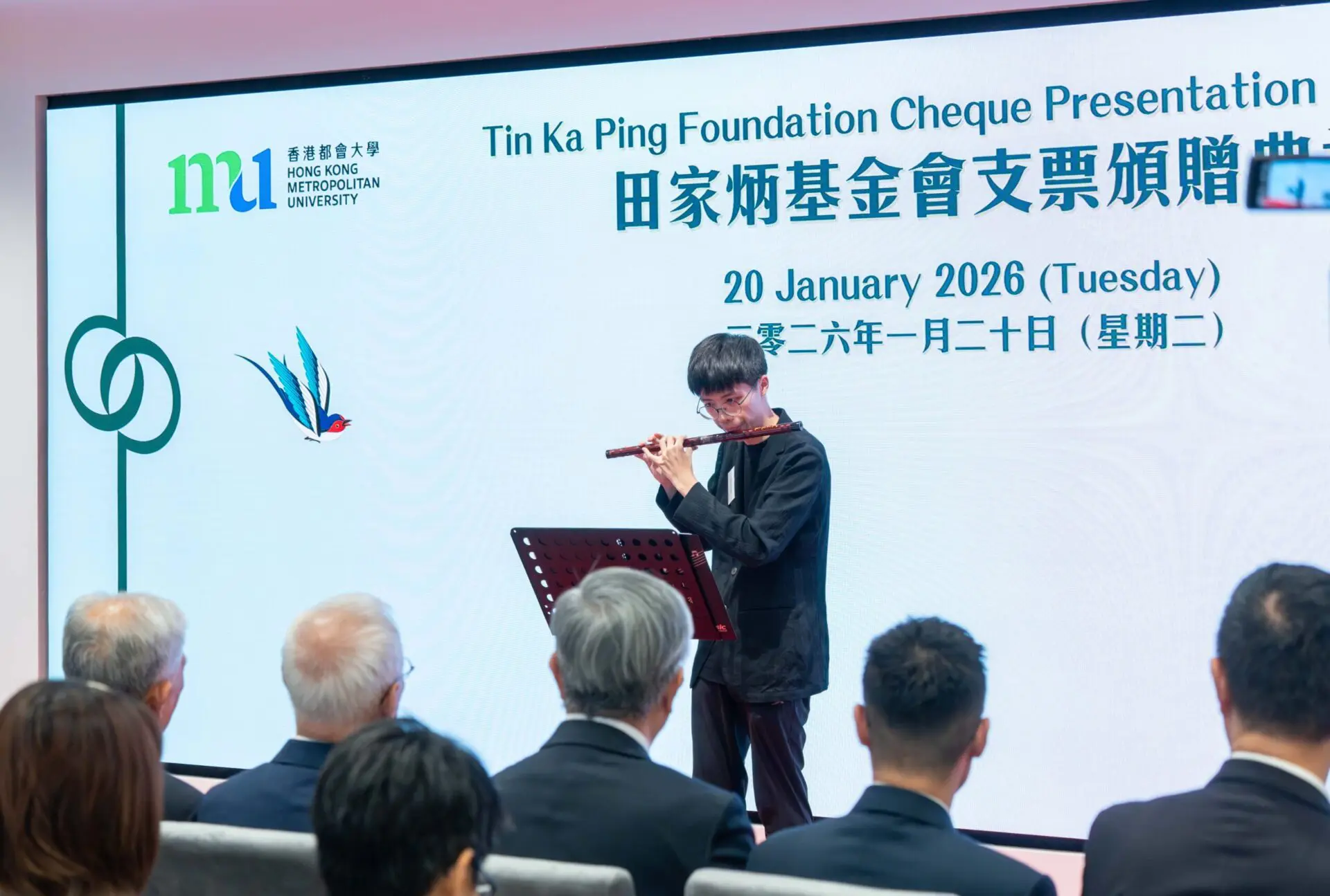 HKMU hosts Tin Ka Ping Foundation Cheque Presentation Ceremony