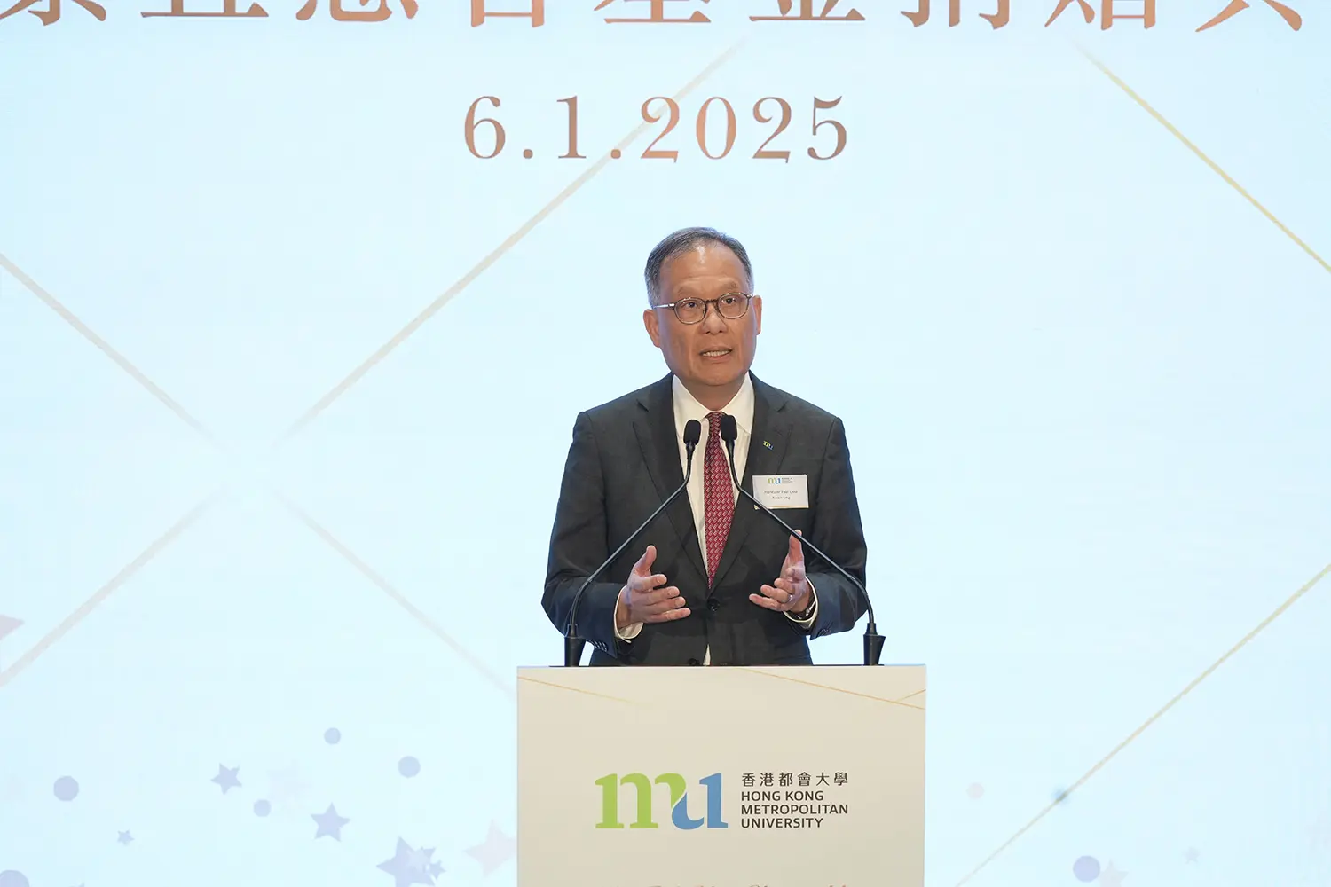都大獲伍絜宜慈善基金捐贈三億港元   支持新校舍大樓發展