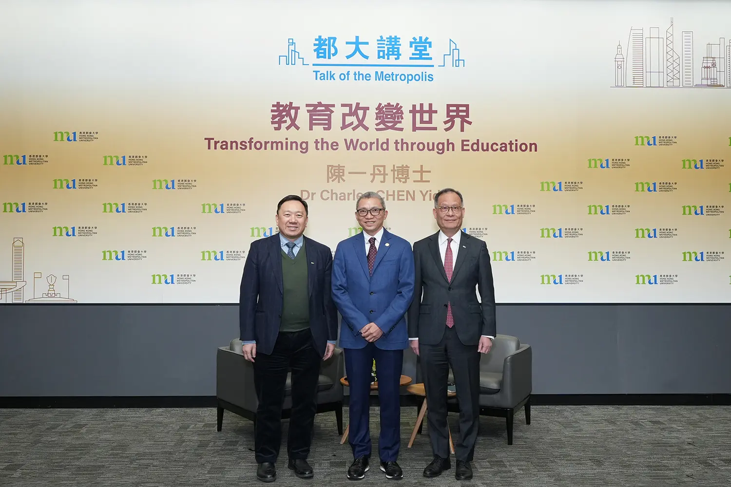 HKMU Talk of the Metropolis: Dr Charles Chen Yidan encourages innovation in education to meet future challenges