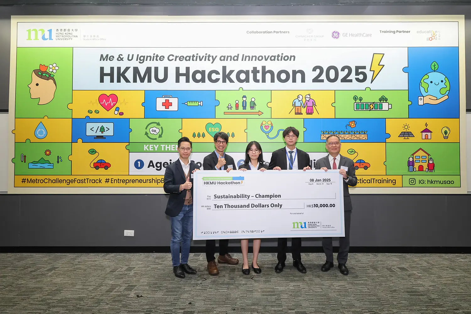 都大第二届Hackathon　激发学生创意推动可持续发展及提升长者照护