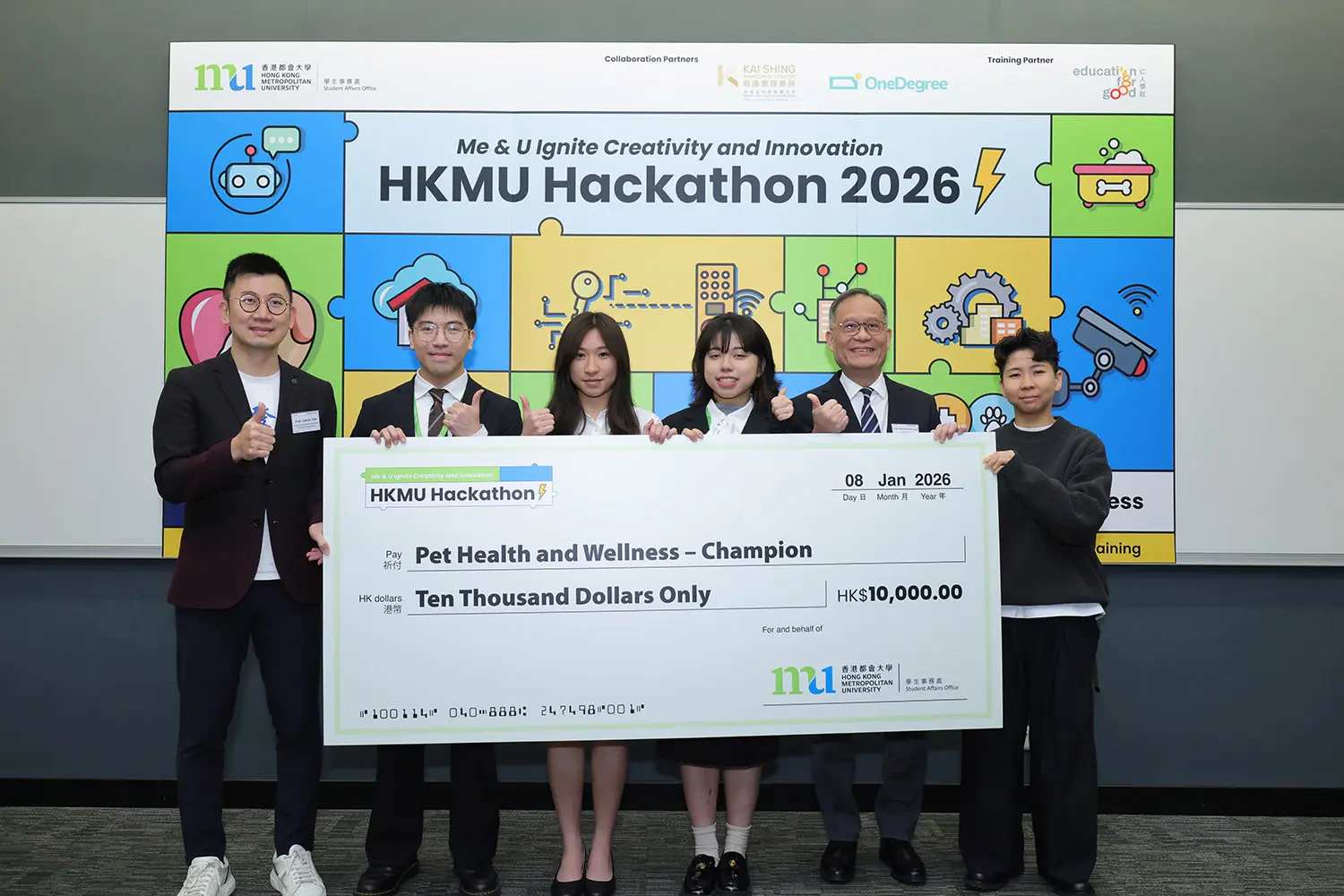 HKMU Hackathon 2026: Innovating smart property management and pet wellness
