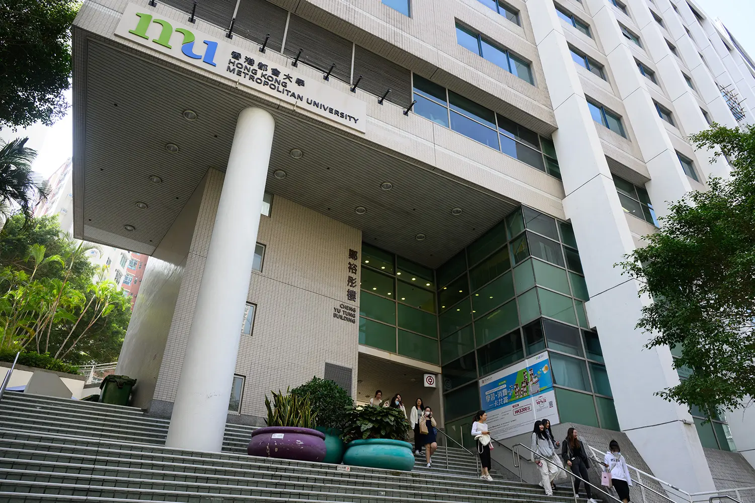 都大歡迎2024-25年度財政預算案預留資源支持應用科學大學發展