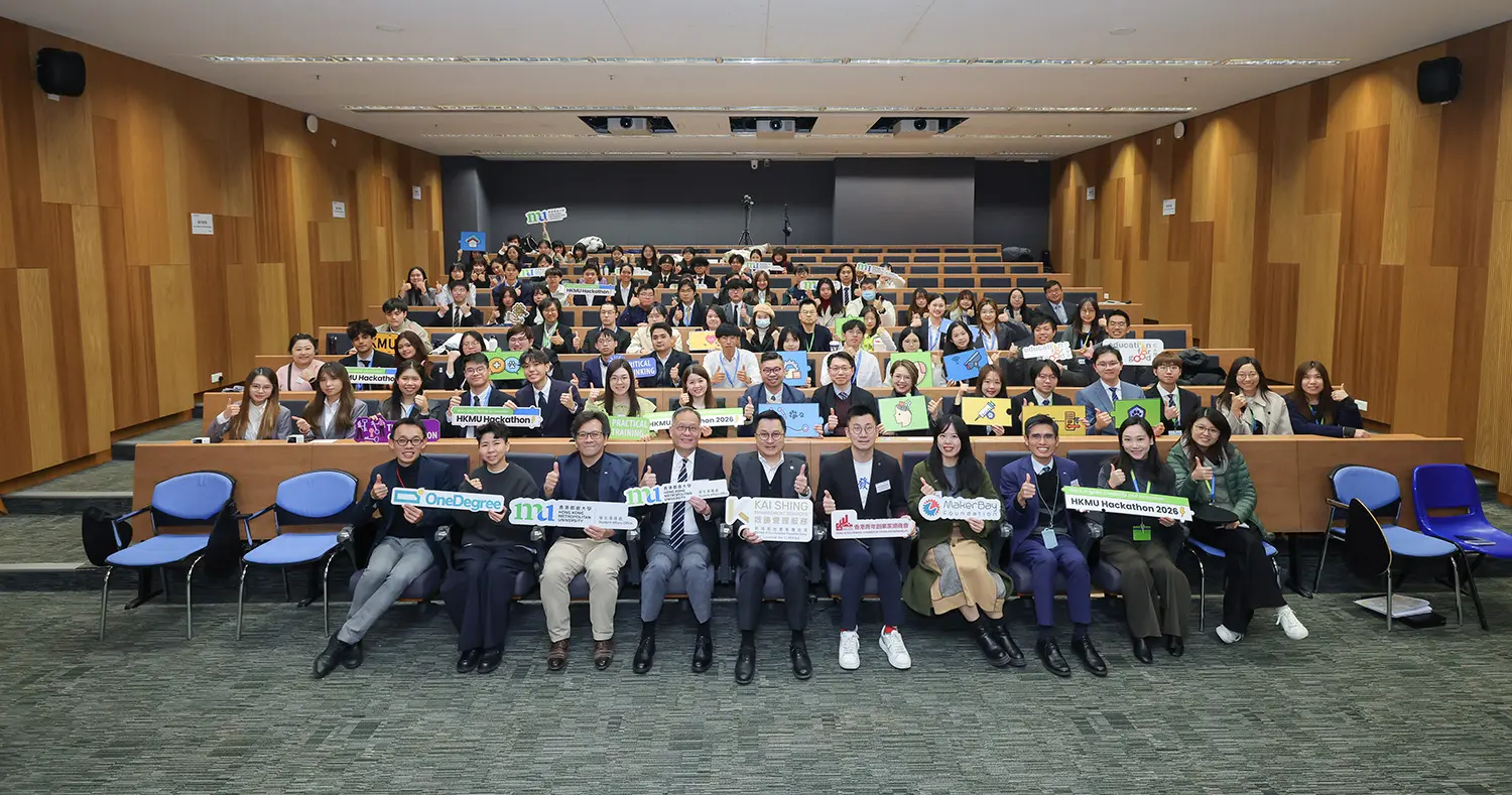 都大Hackathon 2026︰创意激发智慧物管及宠物健康方案