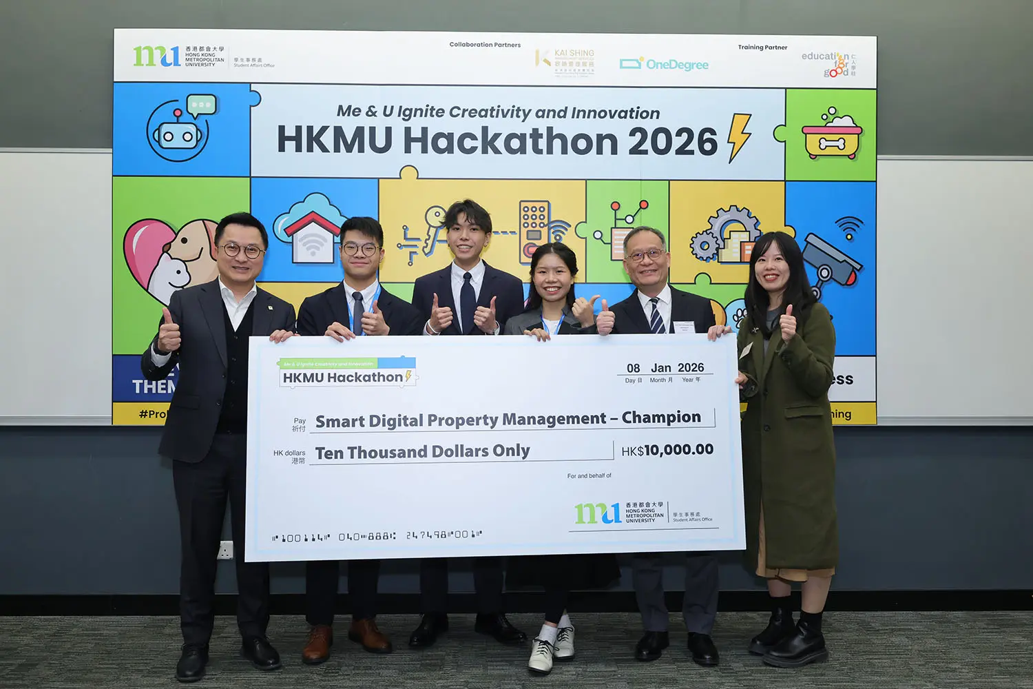 都大Hackathon 2026︰创意激发智慧物管及宠物健康方案