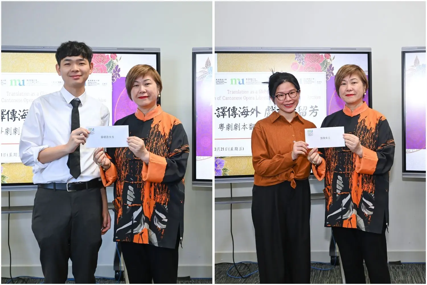 HKMU launches online repository for English translations of classic Cantonese opera scripts to promote cultural heritage