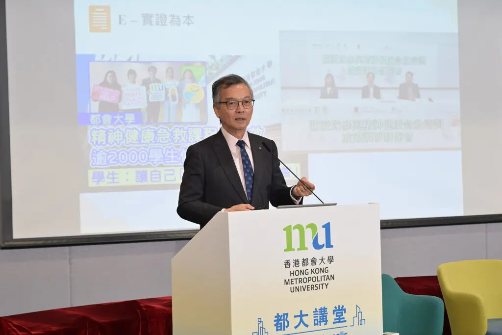 Janet Testing - Dr Lam Ching-choi at HKMU's Talk of the Metropolis: Advocating mental health education across the education sector and building tiered support from campus to workplace