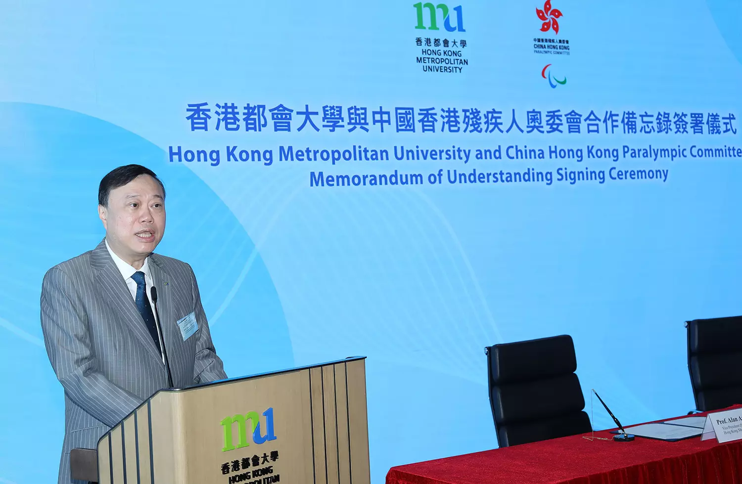 都大副校长（策略规划）区启明教授表示，是次合作备忘录标志着在推动社会共融、支持本地残疾人体育发展及培育专业人才方面迈出重要一步。