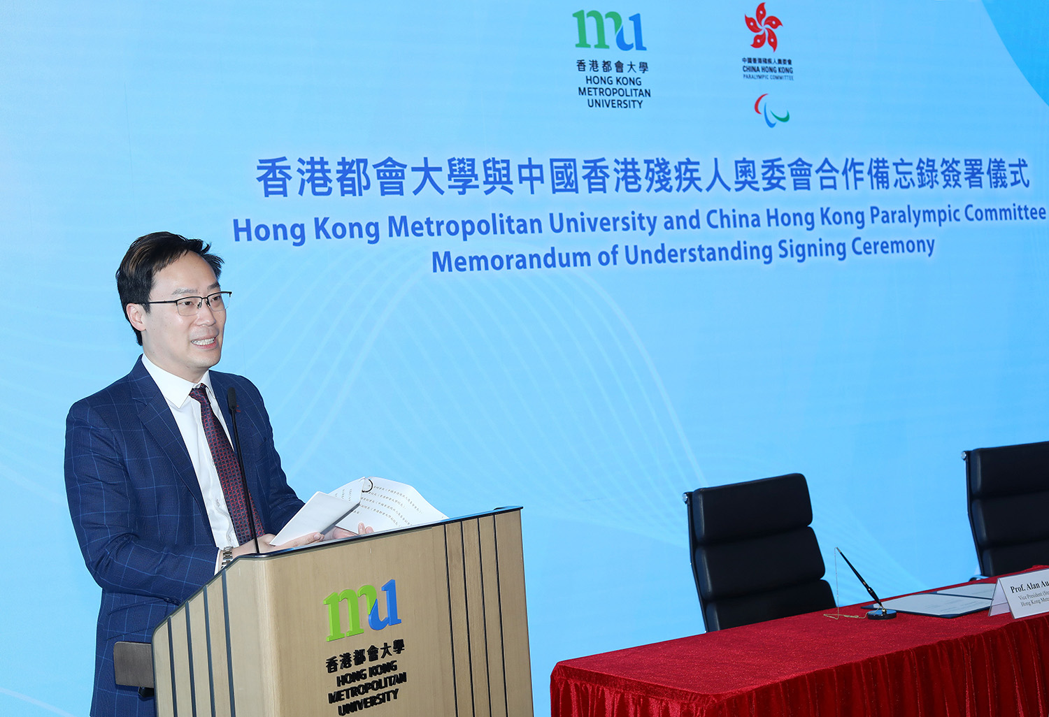 文化体育及旅游局体育专员蔡健斌先生表示，是次合作备忘录与政府推出的残疾运动员就业及教育计划互补，为残疾运动员的退役后融入社会提供非常坚实的后盾。