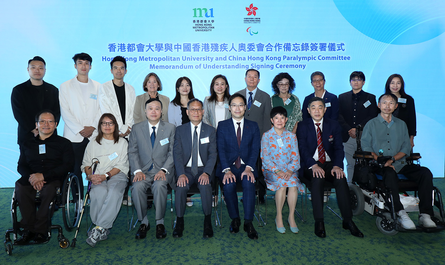都大代表与香港残奥会代表及残疾运动员合照。