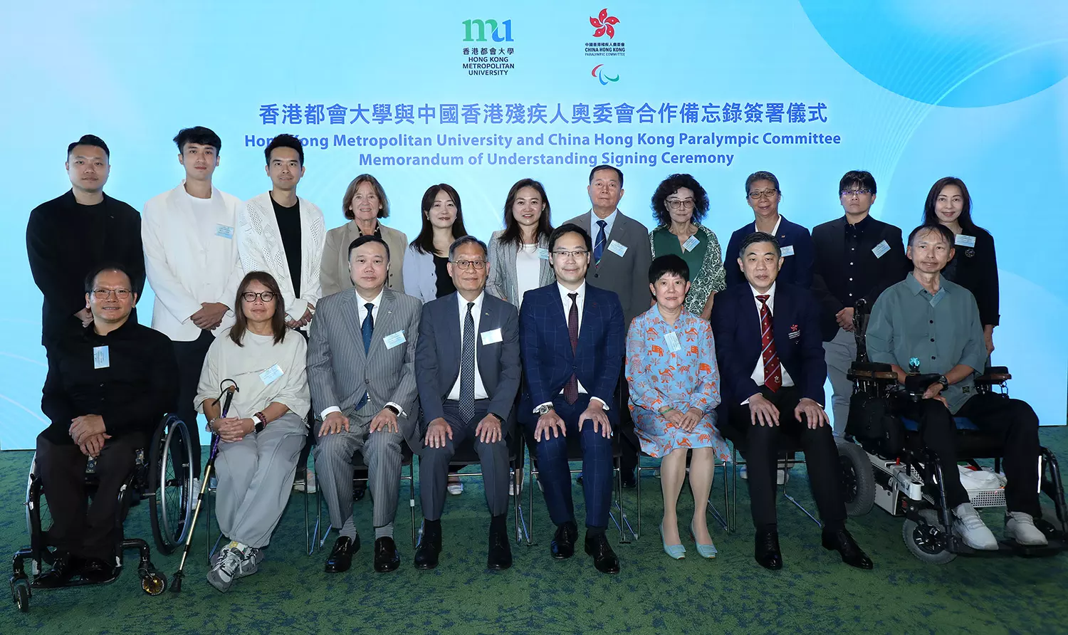 都大代表与香港残奥会代表及残疾运动员合照。