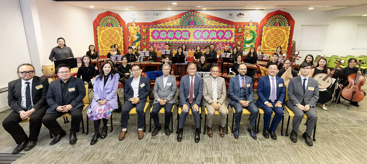 The event, titled “Chinese Strings Hum Operatic Rhymes; Scholarly Spirits Cradle the Stage”, was held on 5 May. 