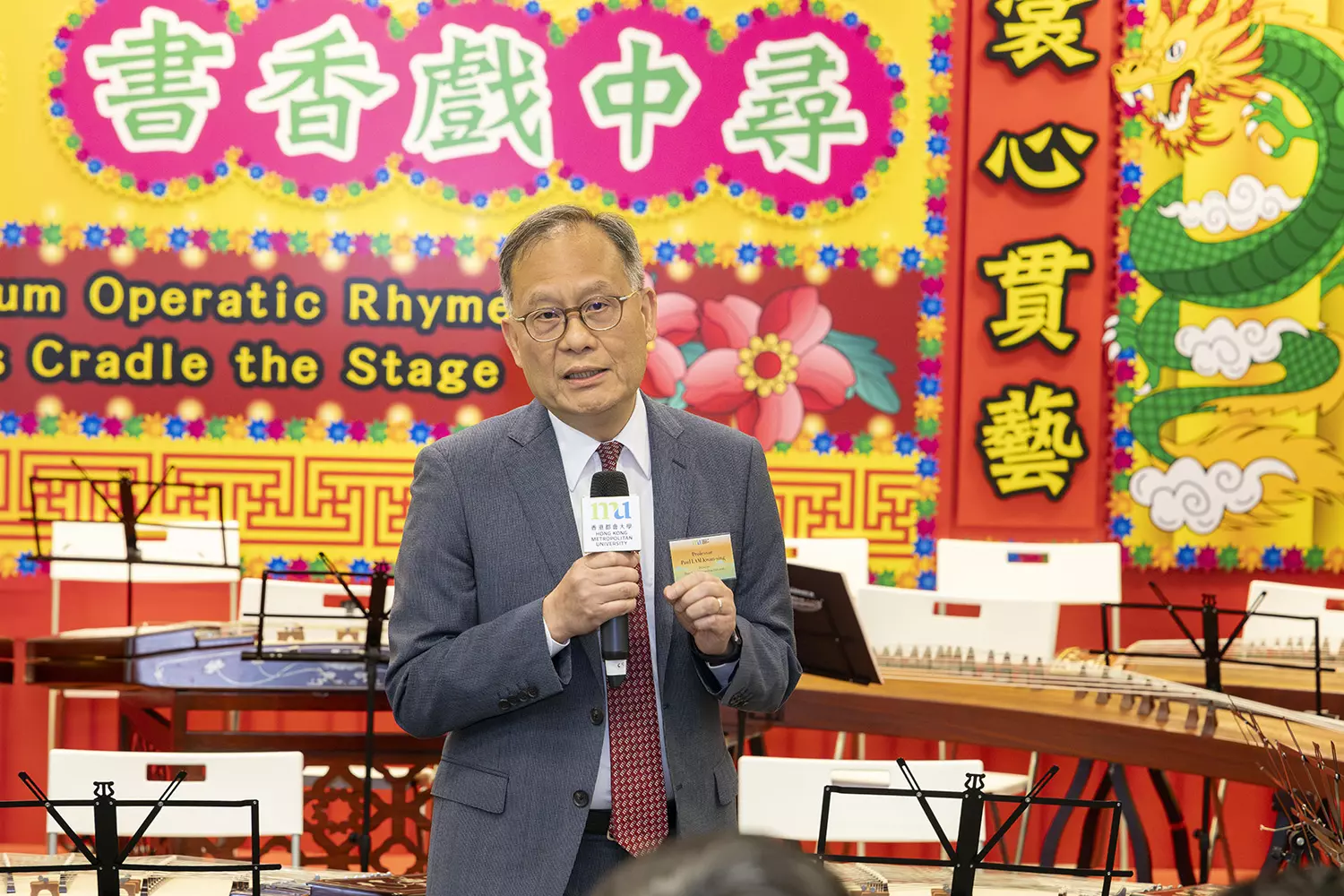 President Prof. Paul Lam Kwan‑sing highlights the importance of music in university education and its role in enriching students' campus life. 