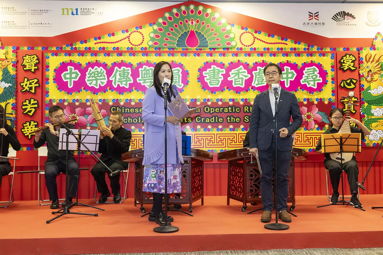 Prof. Lui Yu‑hon (right) and Dr Kelly Chan Kar‑yue perform three classic Cantonese opera excerpts, accompanied live by the HKMU Chinese Orchestra. 