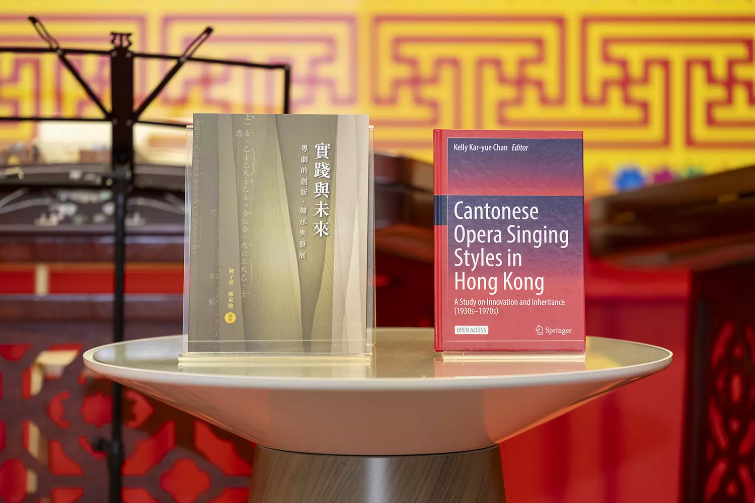 Two new books edited by scholars from the HKMU Ina Ho Cantonese Opera Research Centre are showcased at the event.