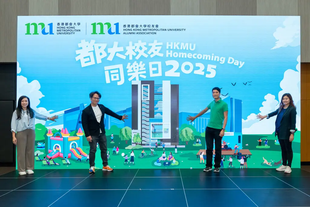HKMU Homecoming Day 2025 connects and embraces alumni with their alma mater