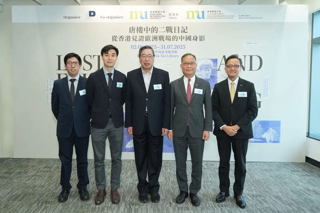 “Lost and Found in Hong Kong” exhibition now open at HKMUValuable historical documents reveal Chinese officers' participation in the Normandy landings