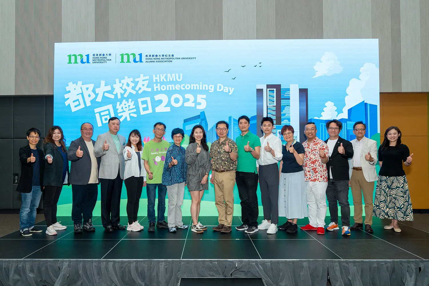 都大校友同乐日2025圆满举行   「连．接」校友与大学情谊