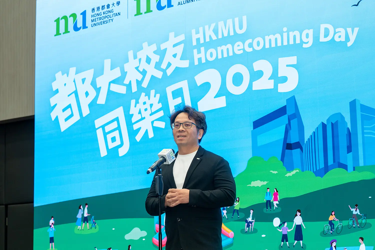 都大校友同乐日2025圆满举行   「连．接」校友与大学情谊