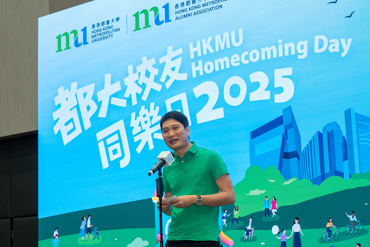 都大校友同乐日2025圆满举行   「连．接」校友与大学情谊