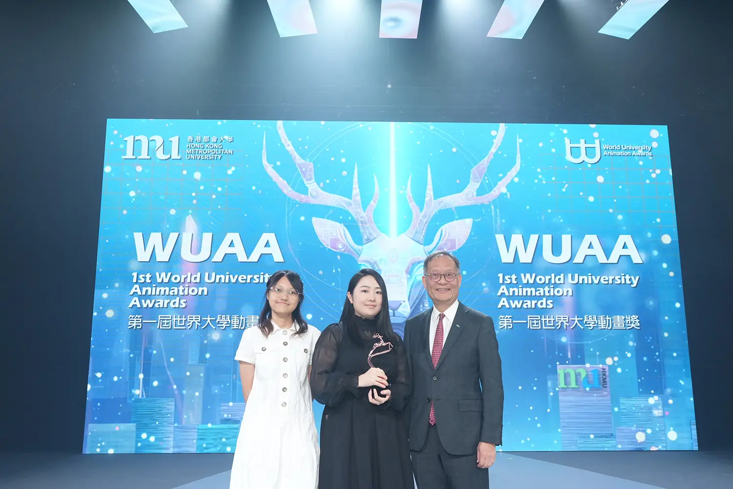 HKMU's Inaugural World University Animation Awards Ceremony gathers global animation elites and ignites creative possibilities