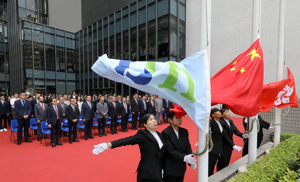 HKMU hosts flag-raising ceremony to celebrate the 76th anniversary of the founding of the People's Republic of China