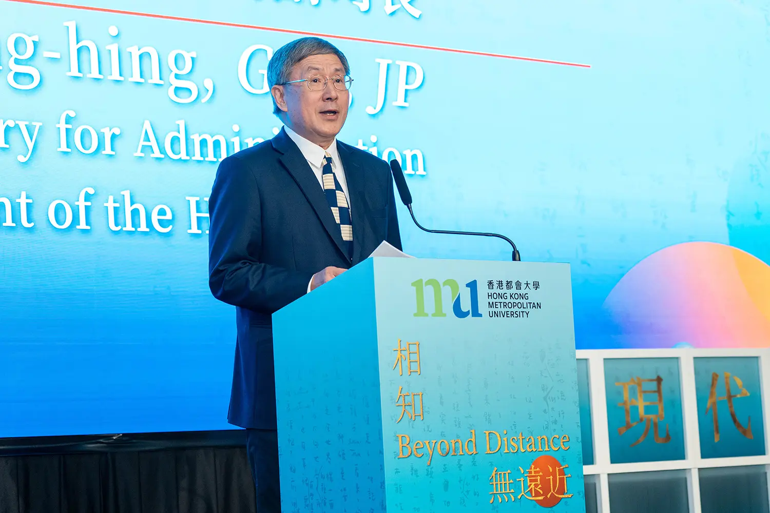 HKMU launches the Museum of Modern Chinese Literature & the “Beyond Distance: Half a Lifelong Friendship of Eileen Chang, Stephen Soong, and Mae Fong Soong” Exhibition — A new chapter in literary heritage with free public guided tours by appointment