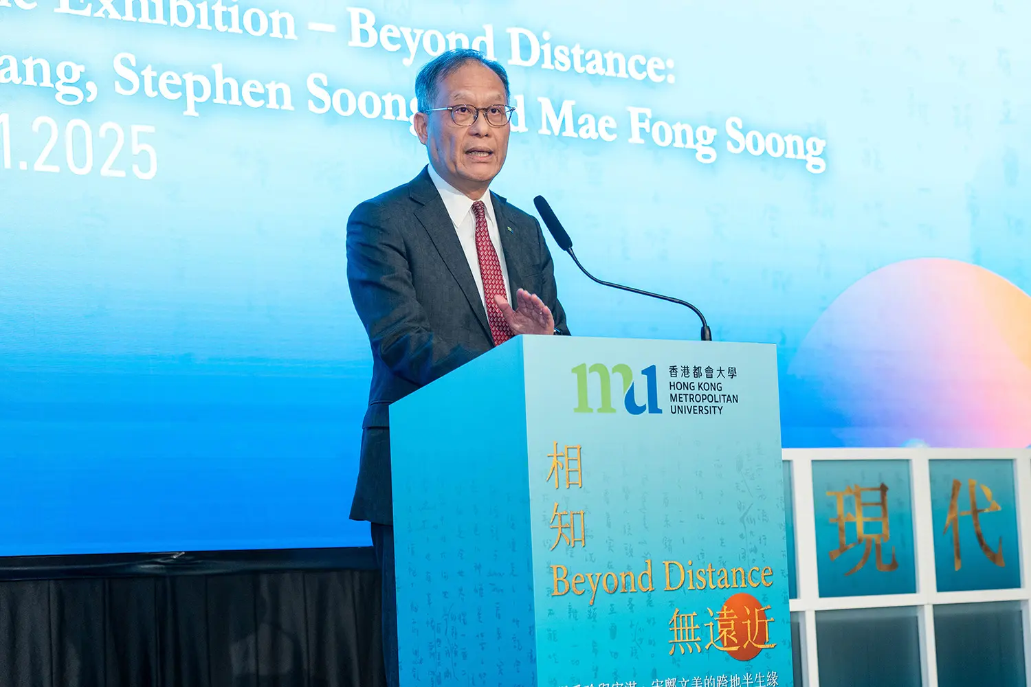 HKMU launches the Museum of Modern Chinese Literature & the “Beyond Distance: Half a Lifelong Friendship of Eileen Chang, Stephen Soong, and Mae Fong Soong” Exhibition — A new chapter in literary heritage with free public guided tours by appointment
