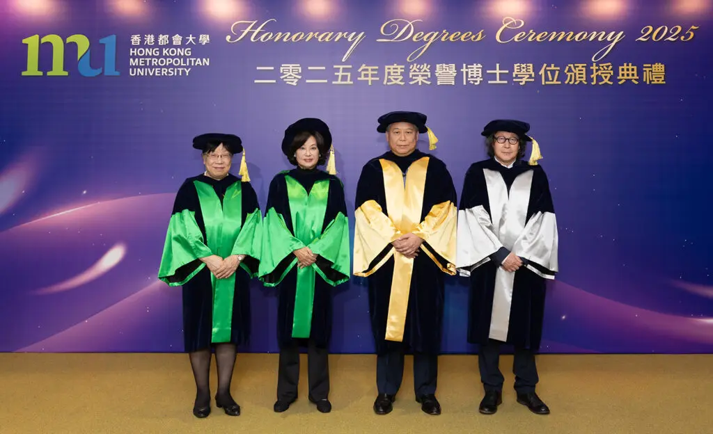 香港都会大学颁授荣誉博士学位予四位杰出人士