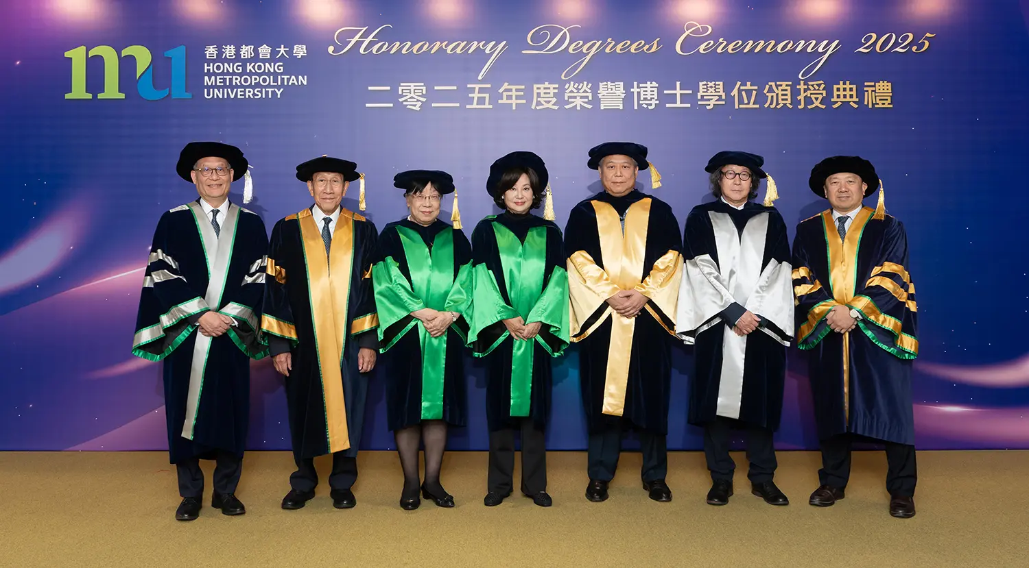香港都会大学颁授荣誉博士学位予四位杰出人士